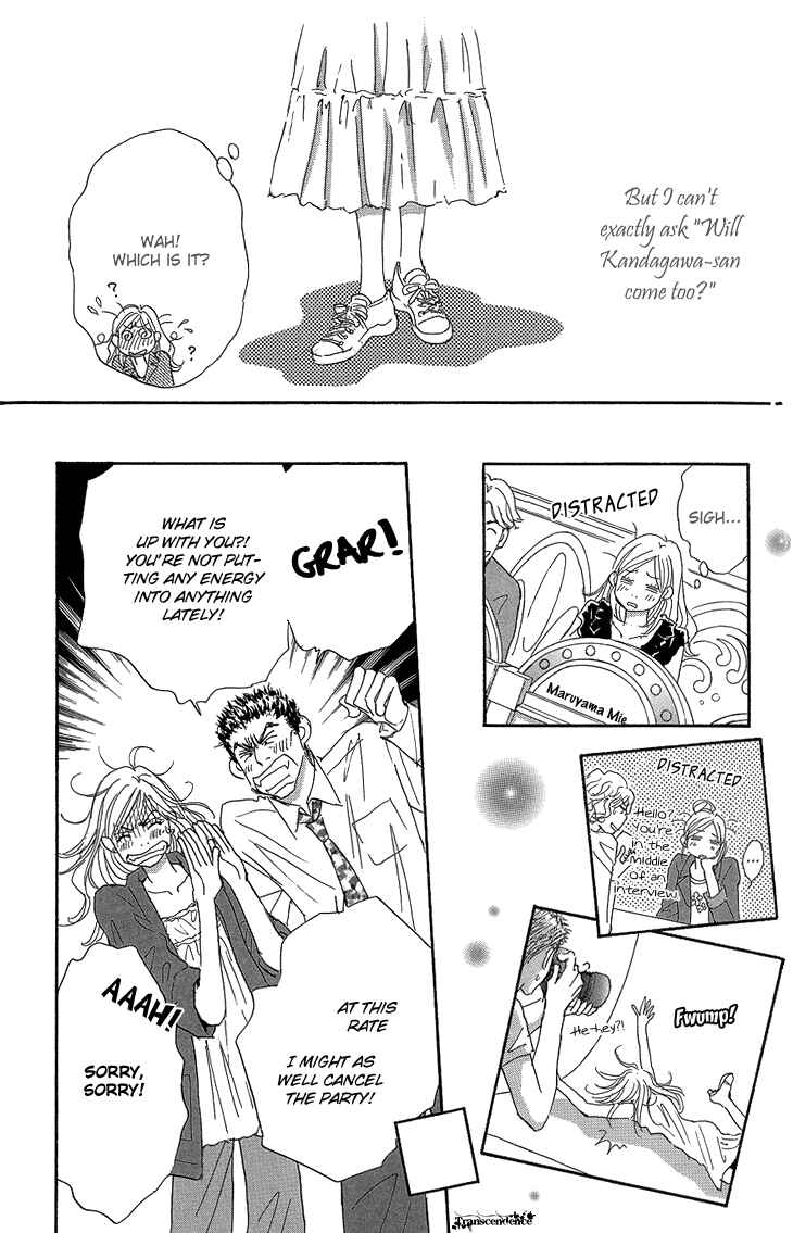 Page 26 Chapter 15 Ai wo Chodai!