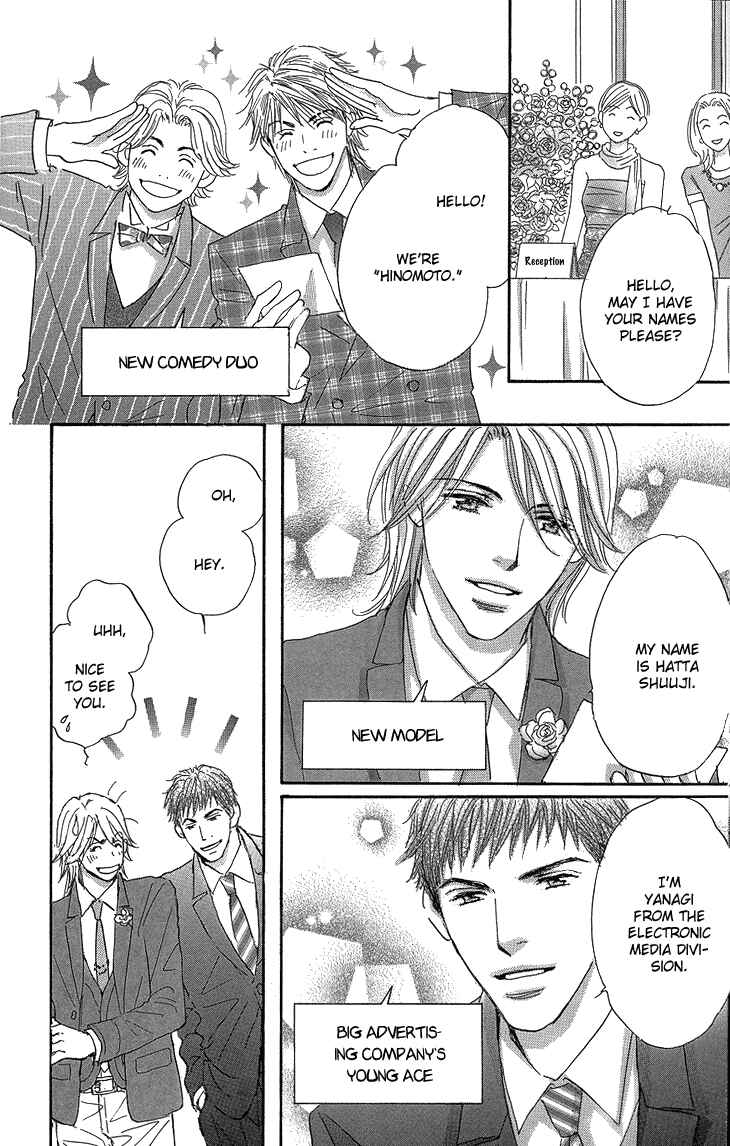 Page 30 Chapter 15 Ai wo Chodai!