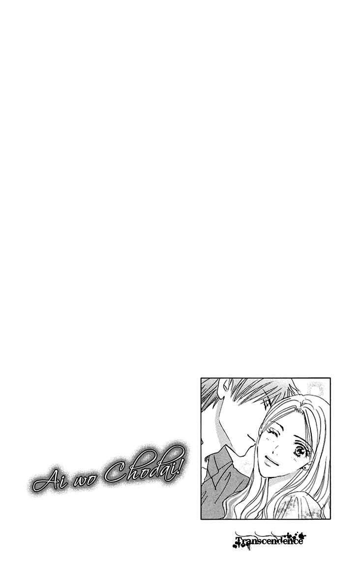 Page 4 Chapter 15 Ai wo Chodai!