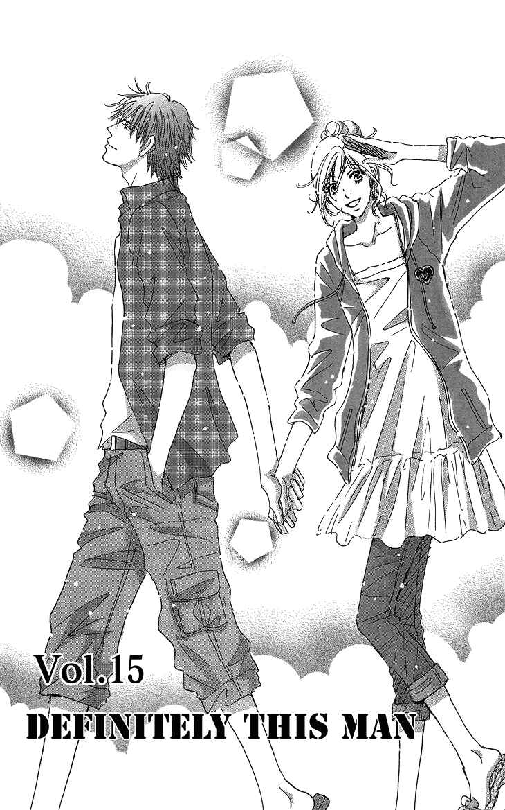 Page 5 Chapter 15 Ai wo Chodai!