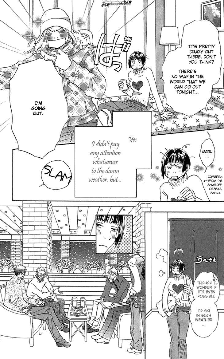 Page 13 Chapter 9 Ai wo Chodai!