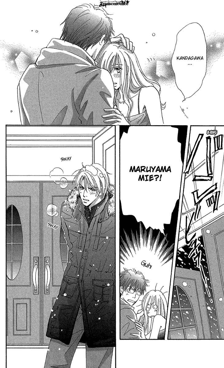 Page 33 Chapter 9 Ai wo Chodai!