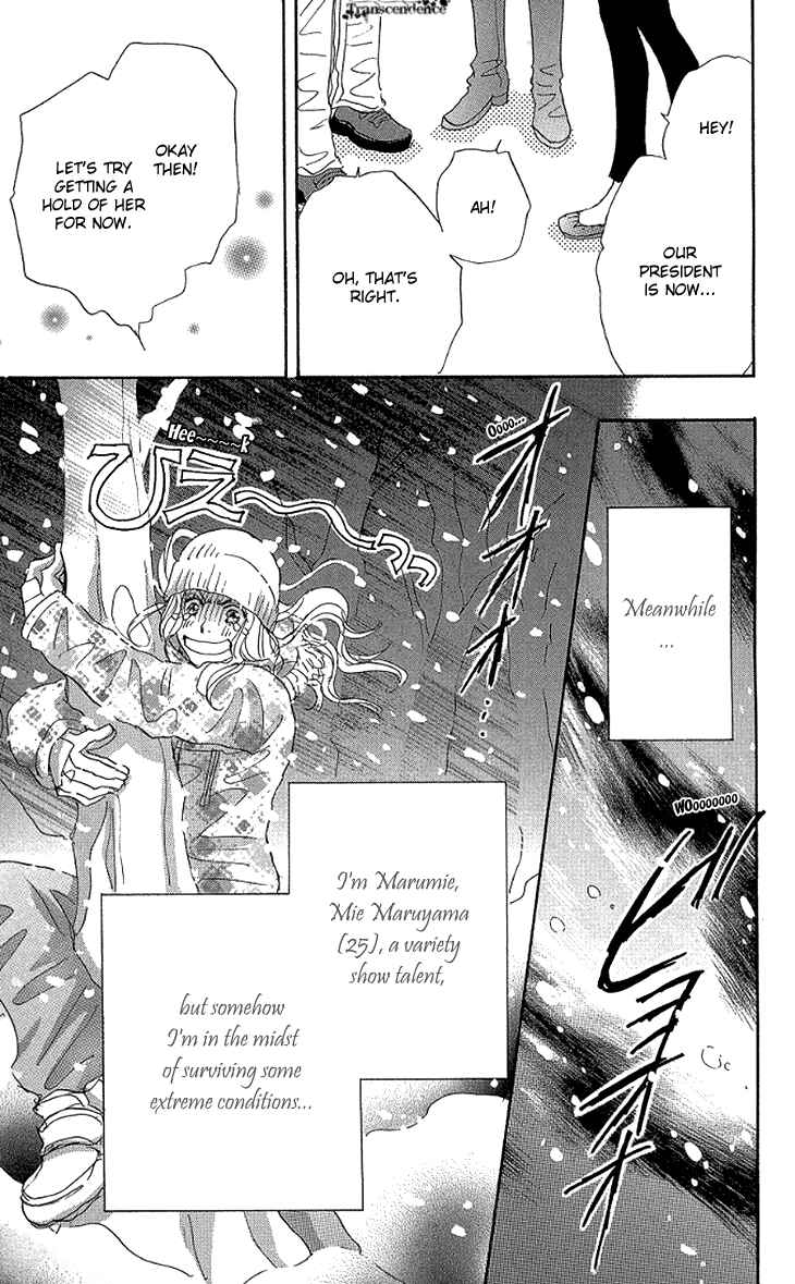 Page 8 Chapter 9 Ai wo Chodai!