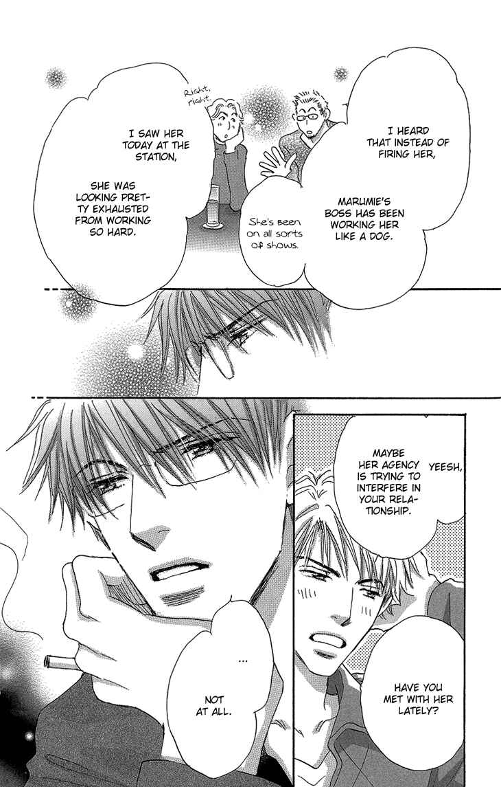 Page 10 Chapter 16 Ai wo Chodai!