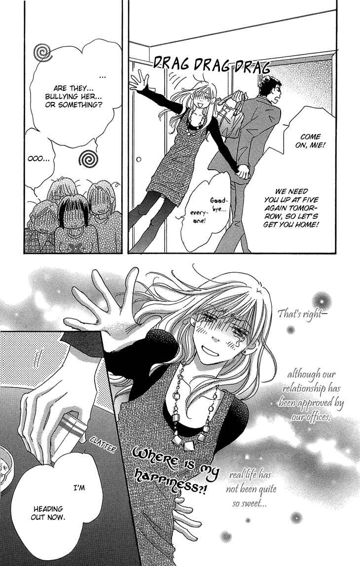Page 12 Chapter 16 Ai wo Chodai!