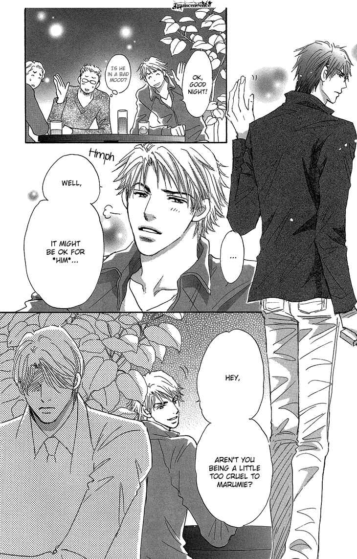 Page 13 Chapter 16 Ai wo Chodai!