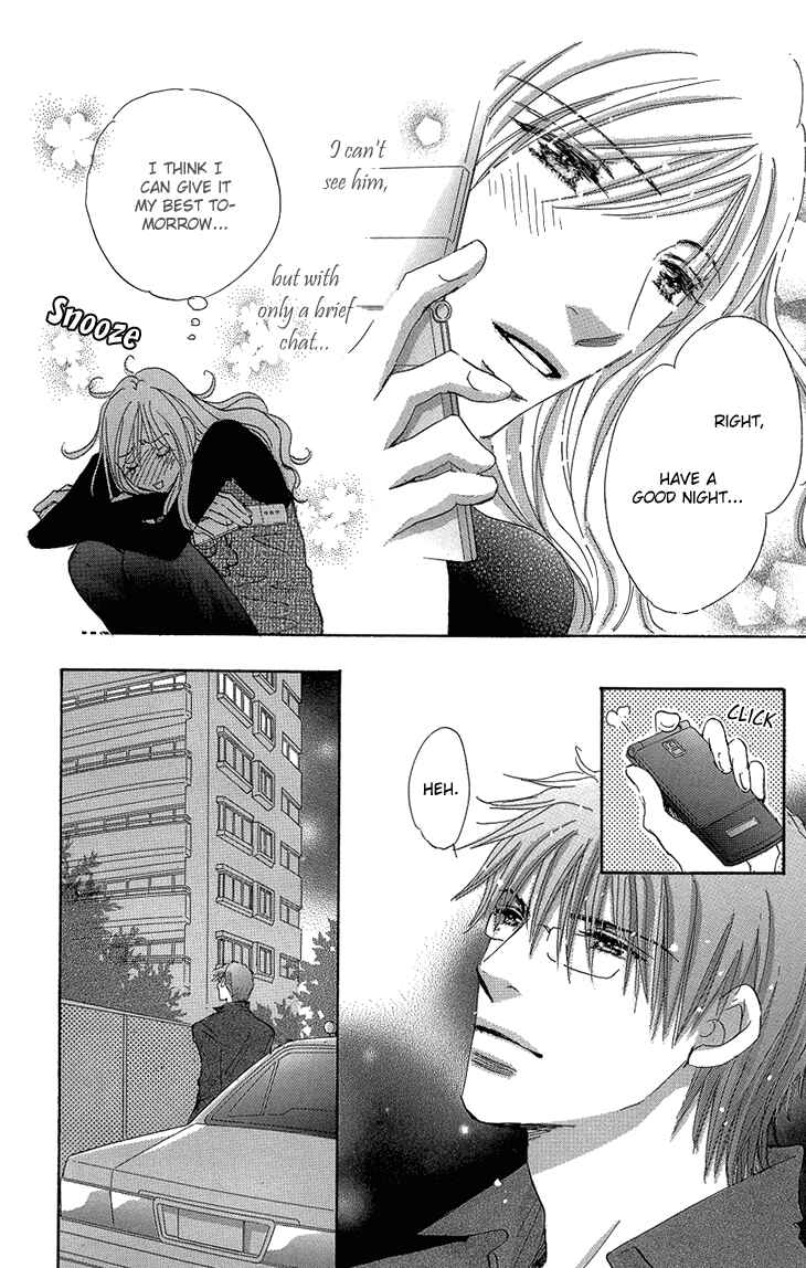 Page 17 Chapter 16 Ai wo Chodai!