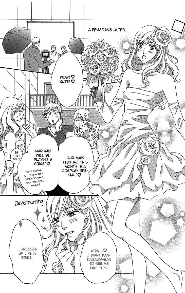 Page 19 Chapter 16 Ai wo Chodai!
