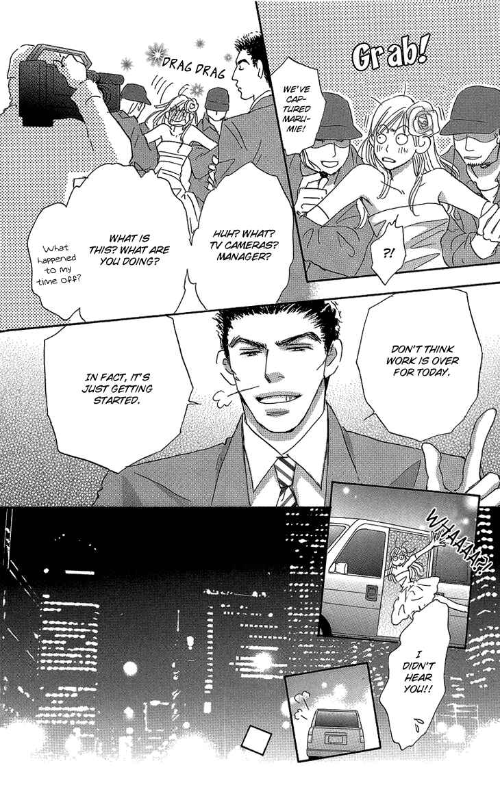 Page 23 Chapter 16 Ai wo Chodai!