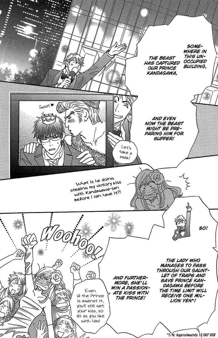 Page 25 Chapter 16 Ai wo Chodai!