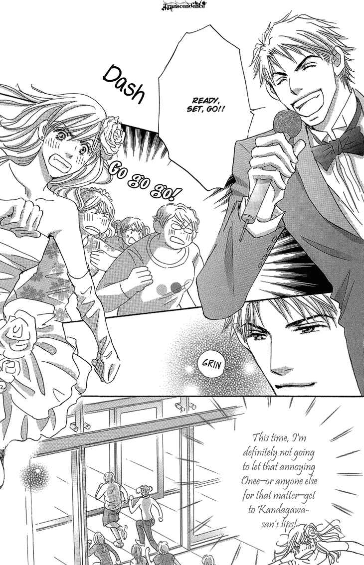 Page 26 Chapter 16 Ai wo Chodai!