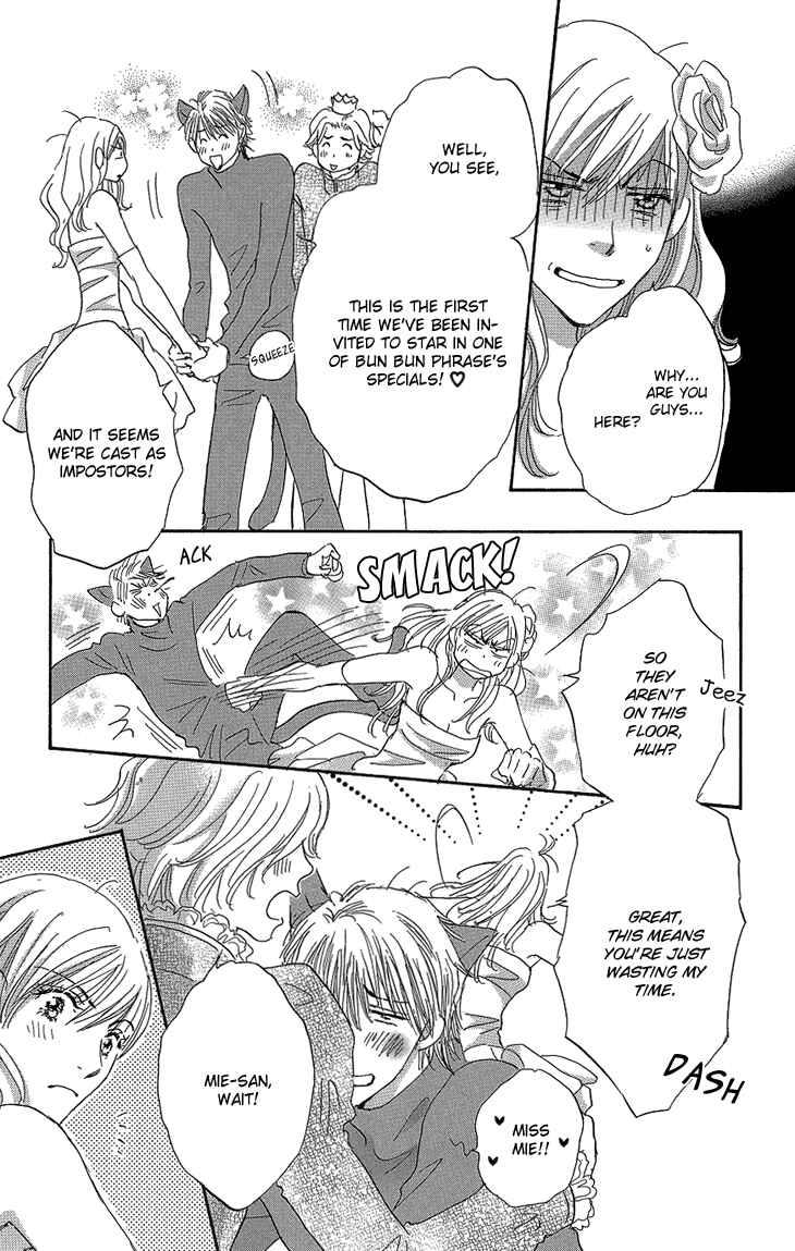 Page 30 Chapter 16 Ai wo Chodai!