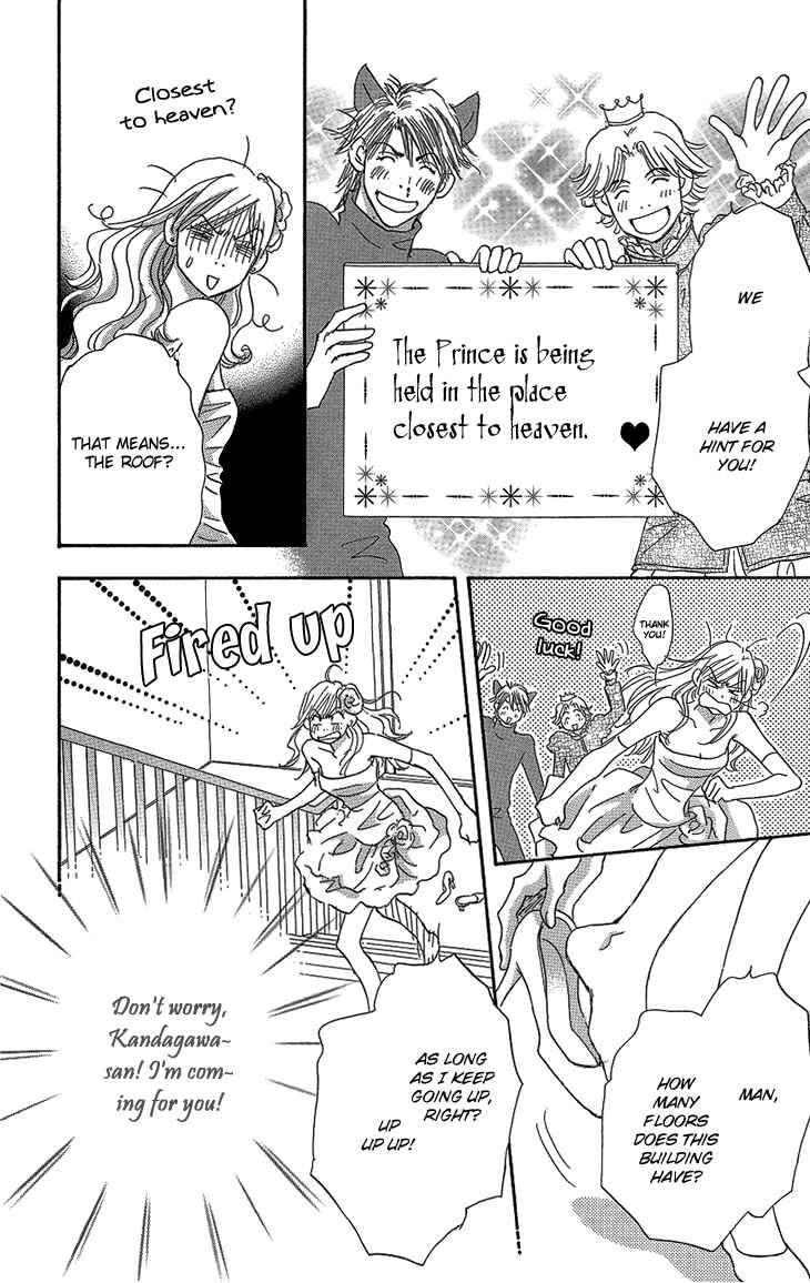 Page 31 Chapter 16 Ai wo Chodai!