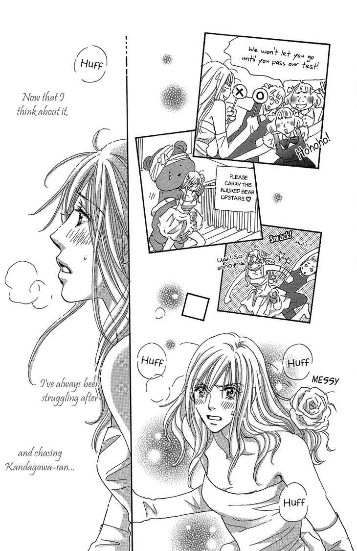 Page 32 Chapter 16 Ai wo Chodai!