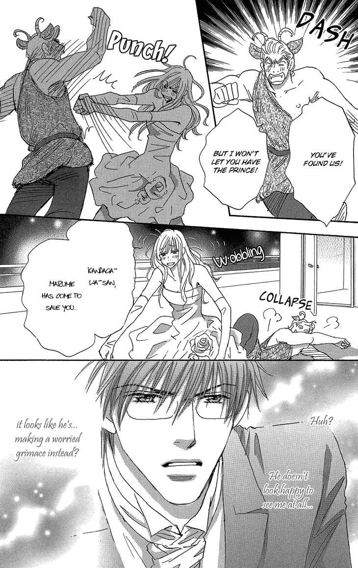 Page 35 Chapter 16 Ai wo Chodai!
