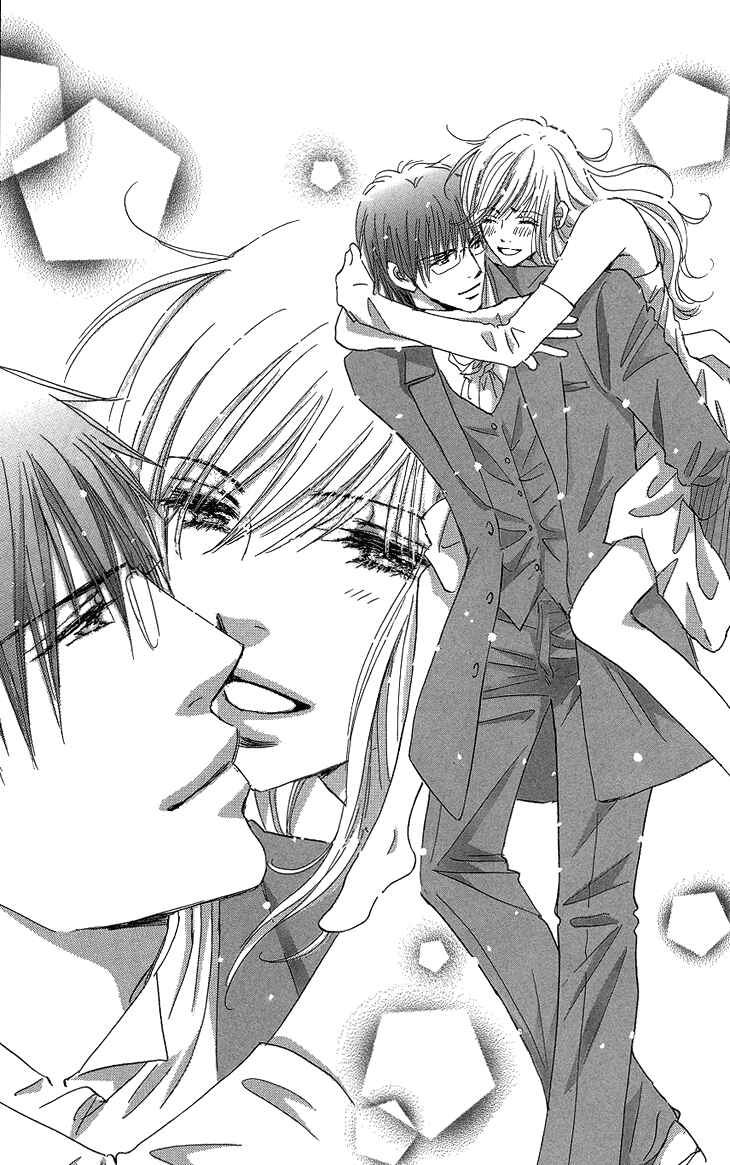 Page 41 Chapter 16 Ai wo Chodai!