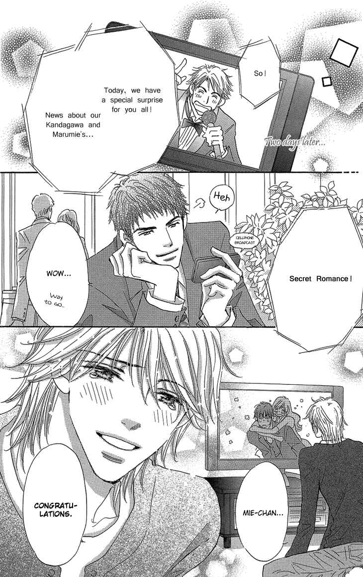 Page 49 Chapter 16 Ai wo Chodai!