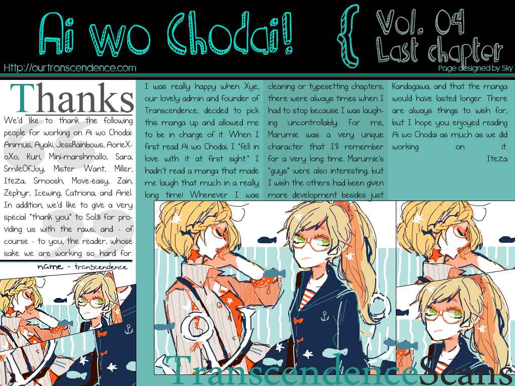 Page 51 Chapter 16 Ai wo Chodai!