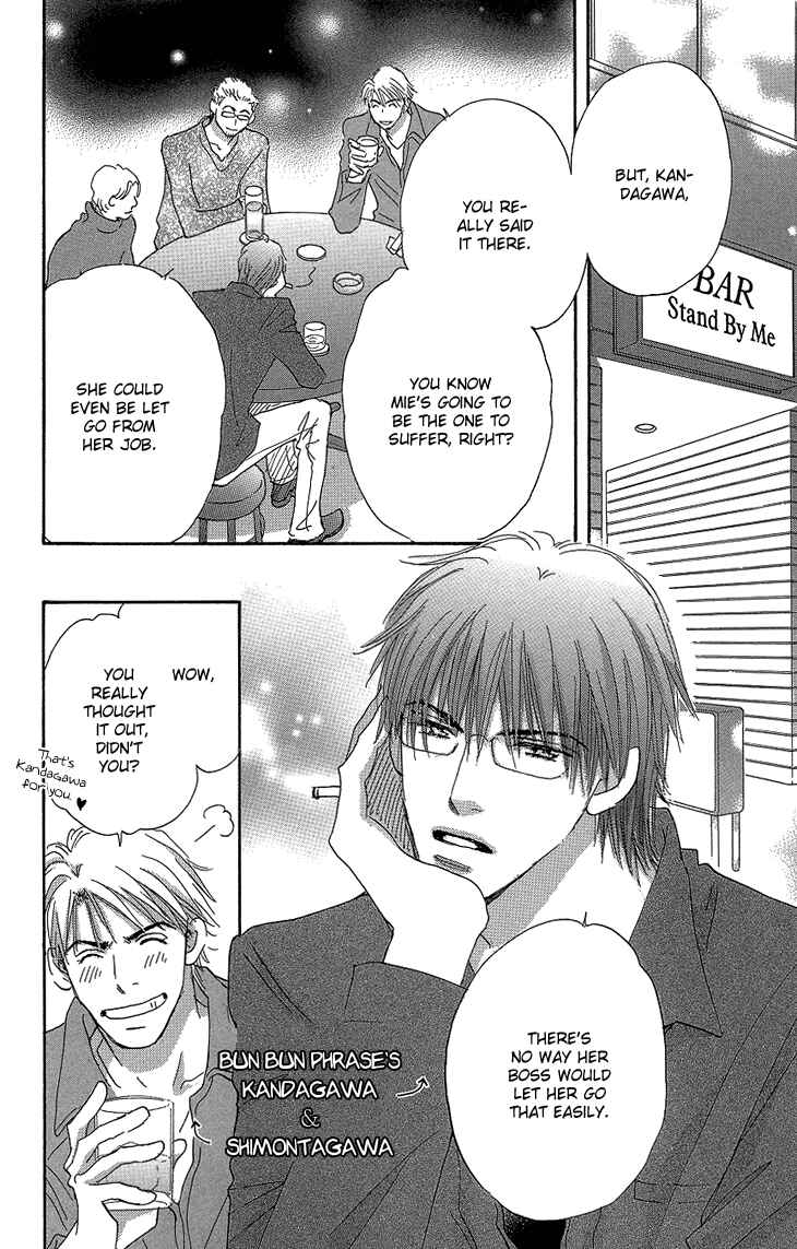 Page 9 Chapter 16 Ai wo Chodai!