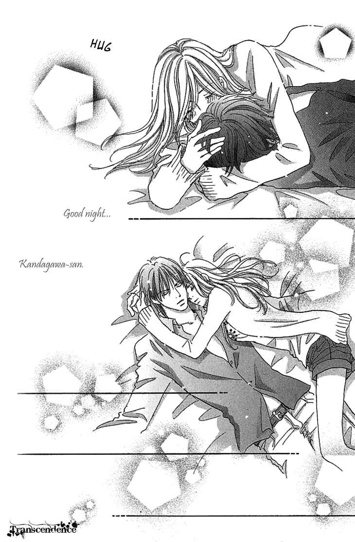 Page 17 Chapter 12 Ai wo Chodai!