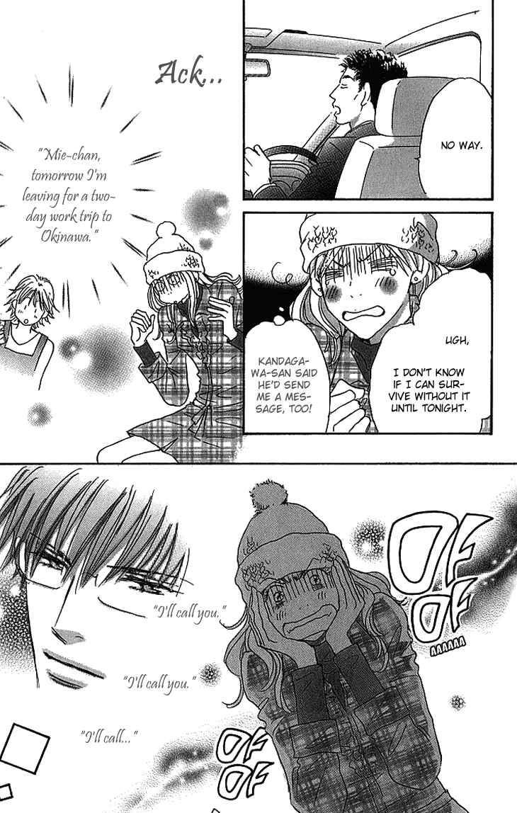 Page 24 Chapter 12 Ai wo Chodai!
