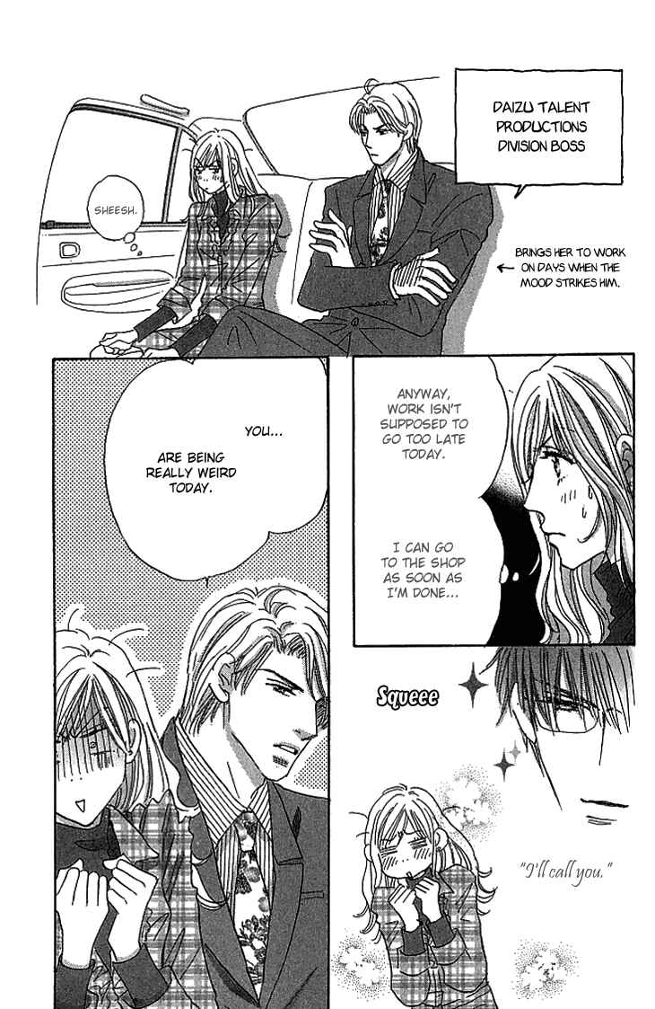 Page 26 Chapter 12 Ai wo Chodai!