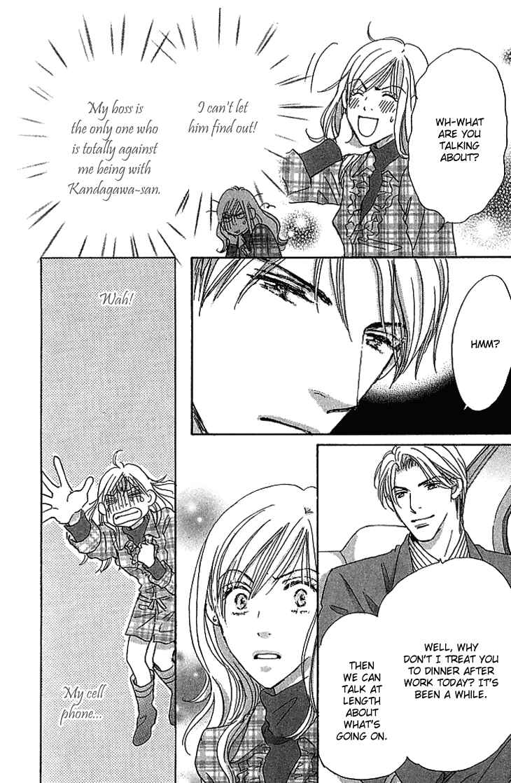 Page 27 Chapter 12 Ai wo Chodai!