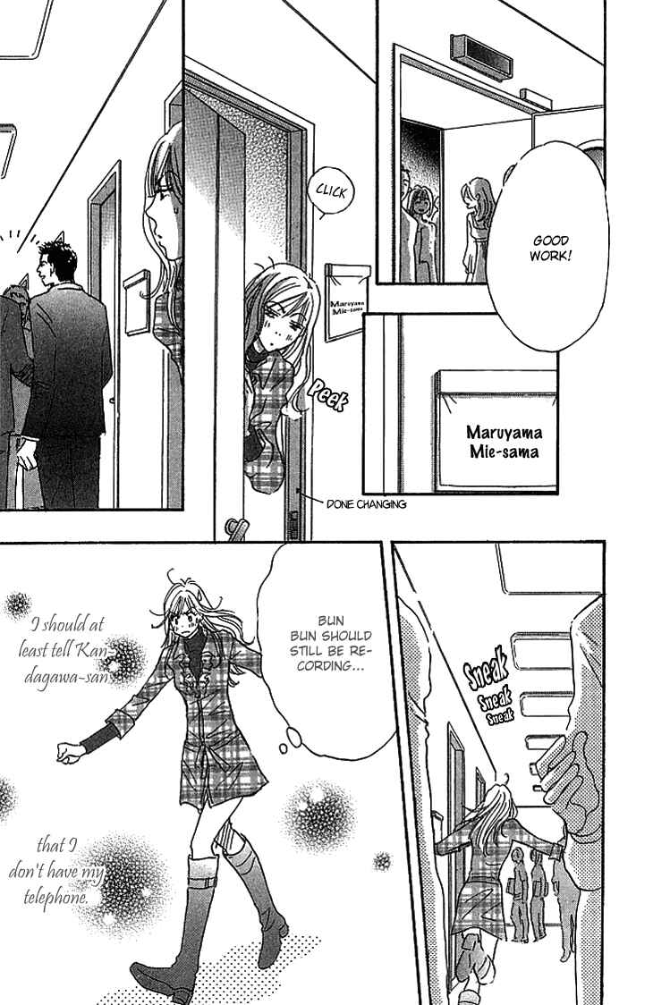 Page 30 Chapter 12 Ai wo Chodai!
