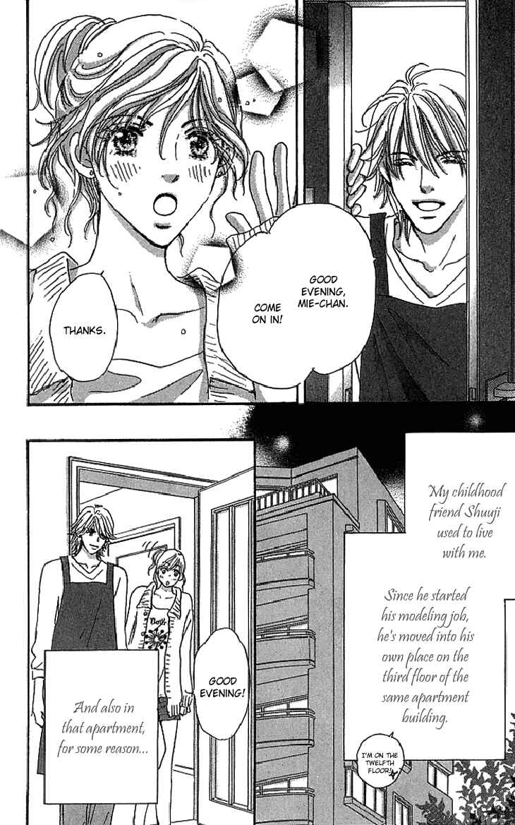 Page 5 Chapter 12 Ai wo Chodai!