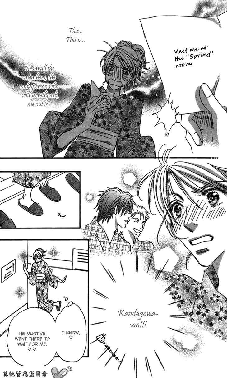 Page 16 Chapter 6 Ai wo Chodai!