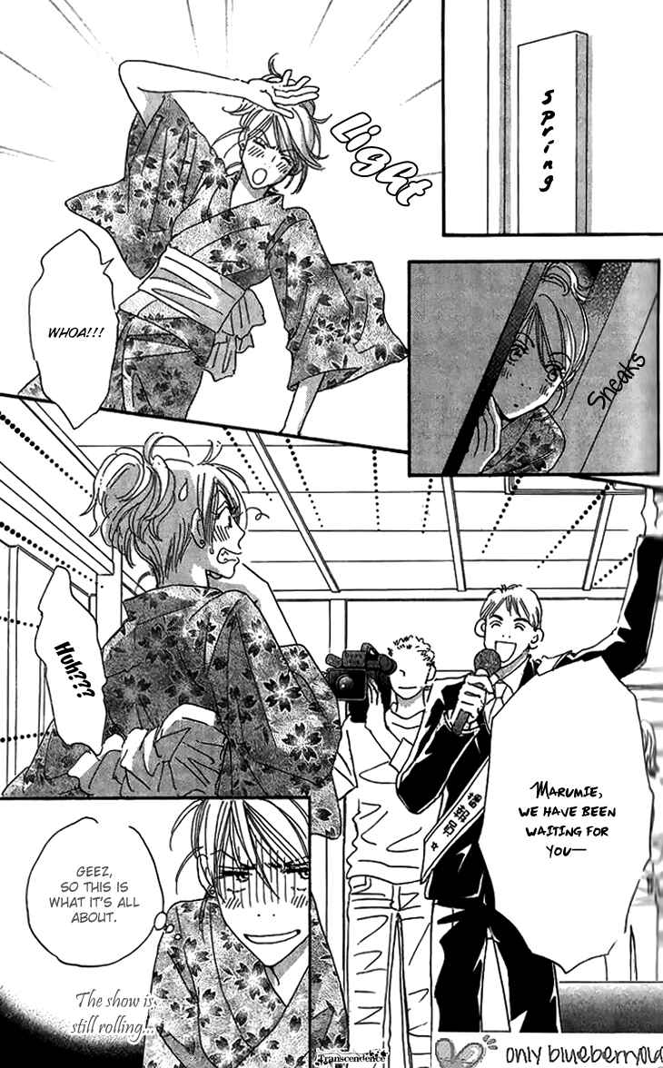 Page 17 Chapter 6 Ai wo Chodai!