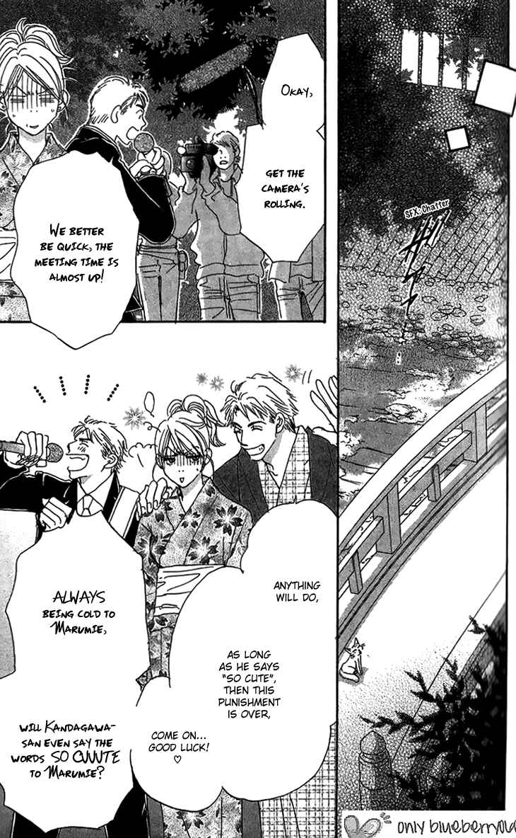 Page 21 Chapter 6 Ai wo Chodai!