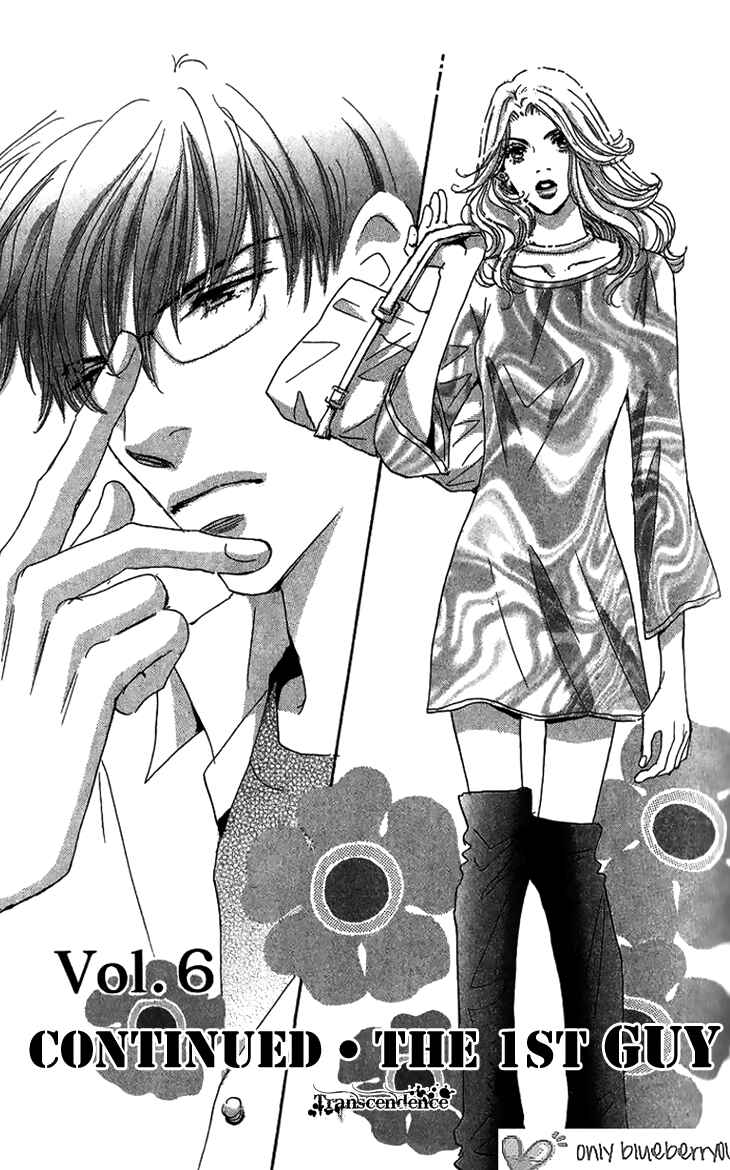 Page 3 Chapter 6 Ai wo Chodai!