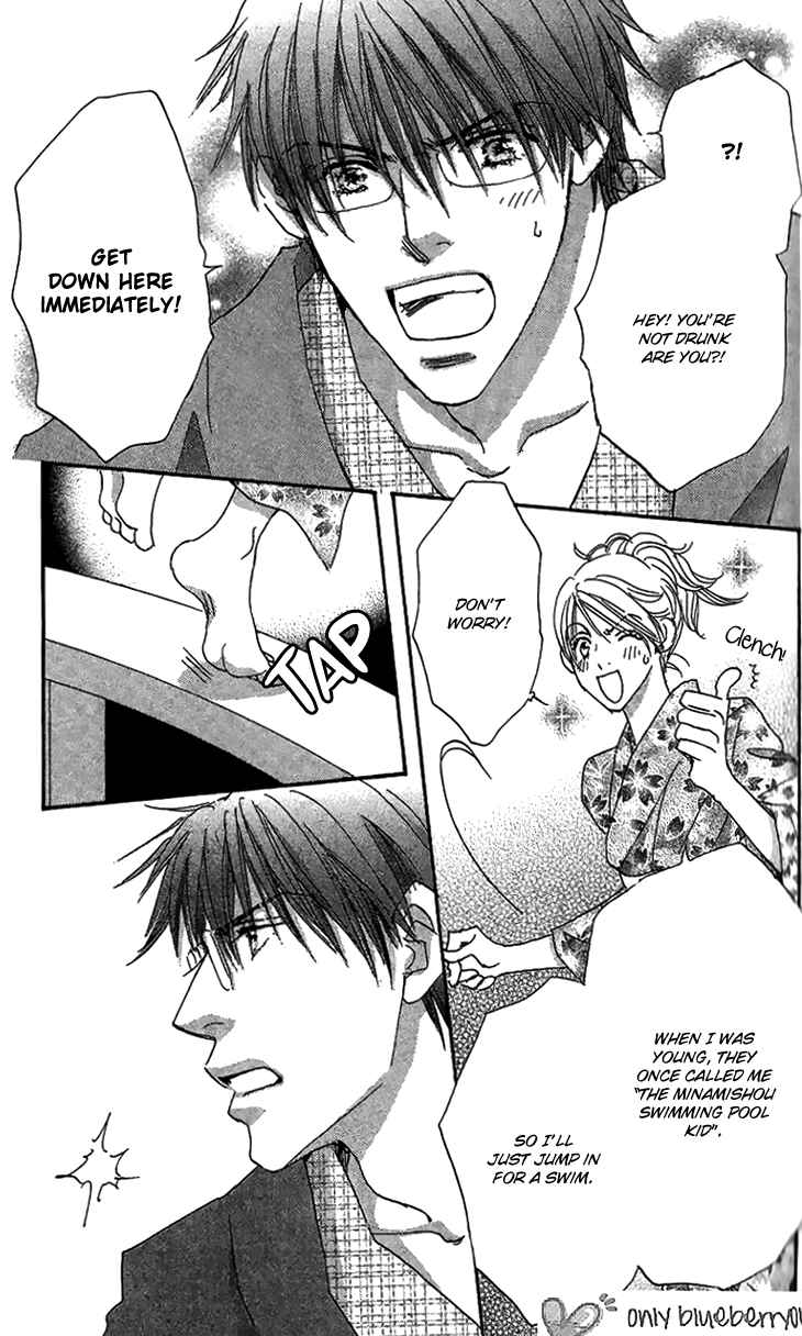 Page 31 Chapter 6 Ai wo Chodai!