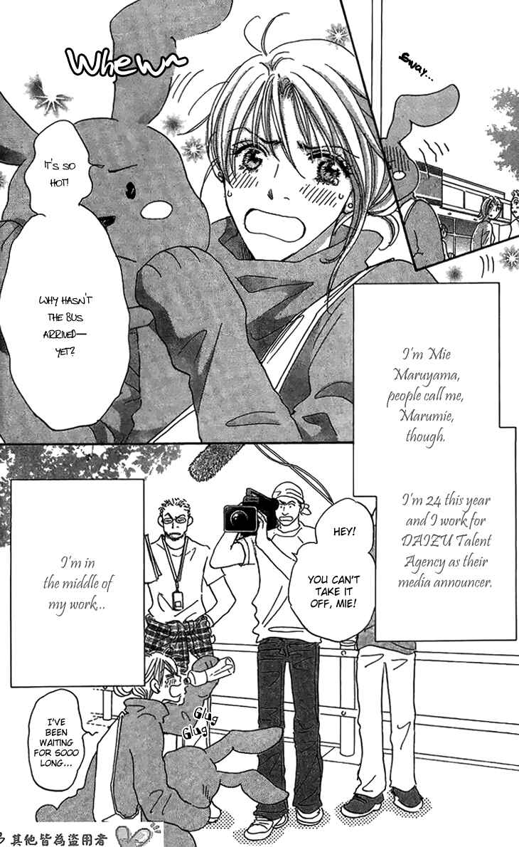Page 4 Chapter 6 Ai wo Chodai!
