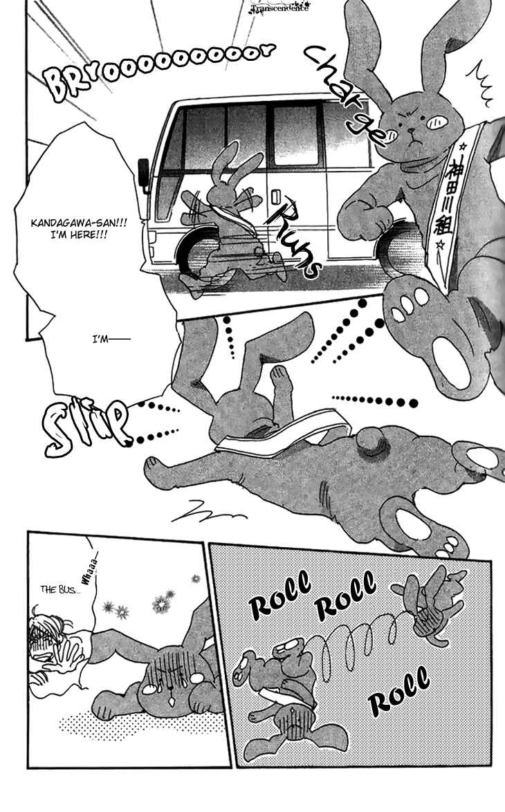 Page 7 Chapter 6 Ai wo Chodai!