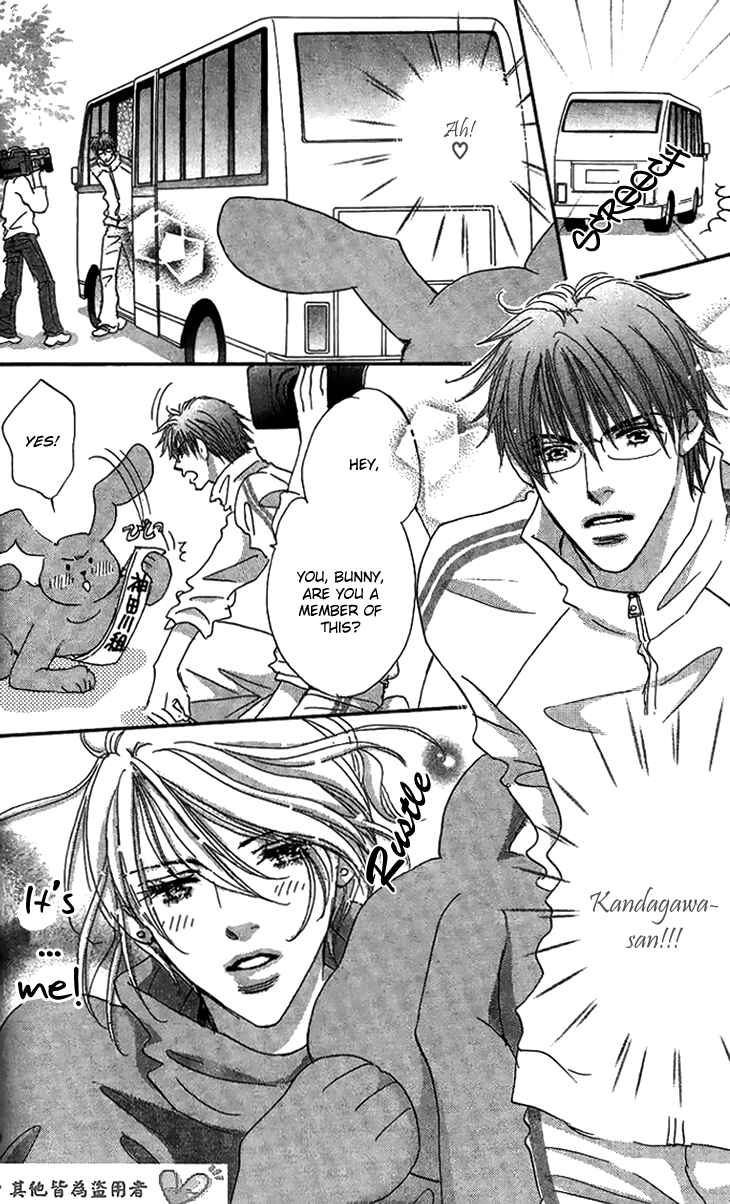 Page 8 Chapter 6 Ai wo Chodai!