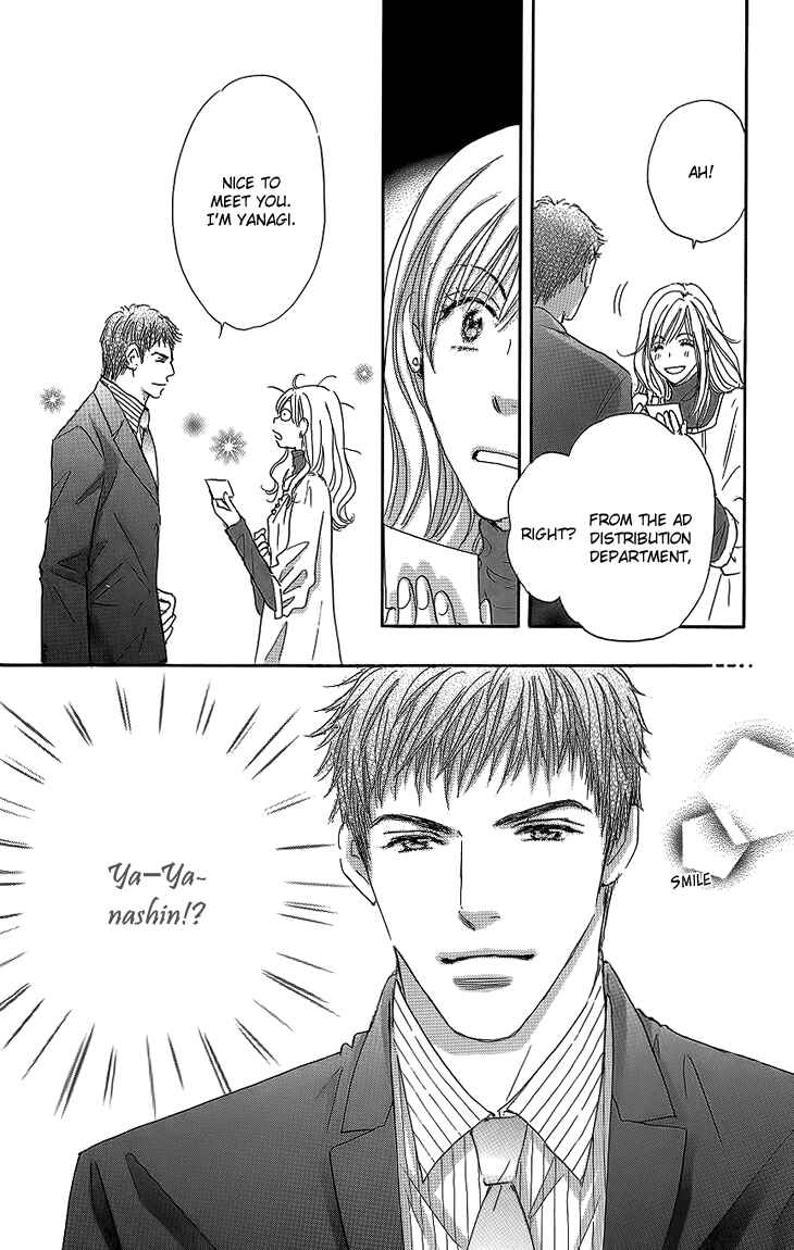 Page 19 Chapter 13 Ai wo Chodai!