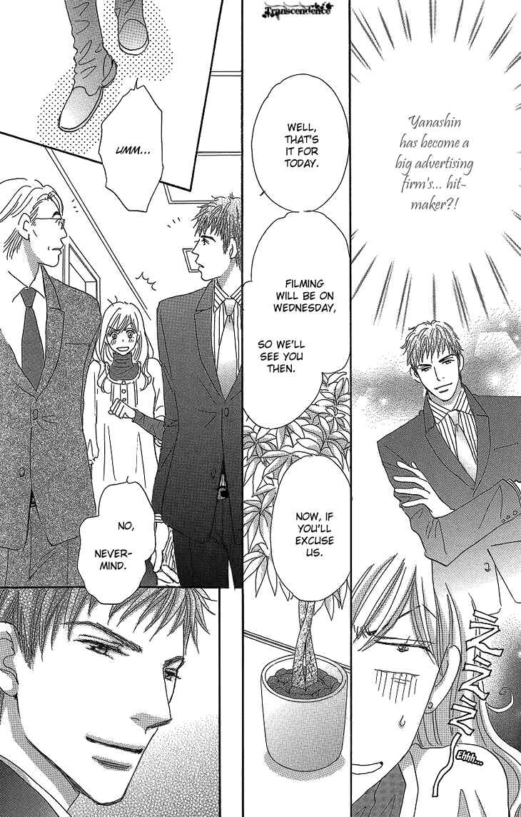 Page 21 Chapter 13 Ai wo Chodai!