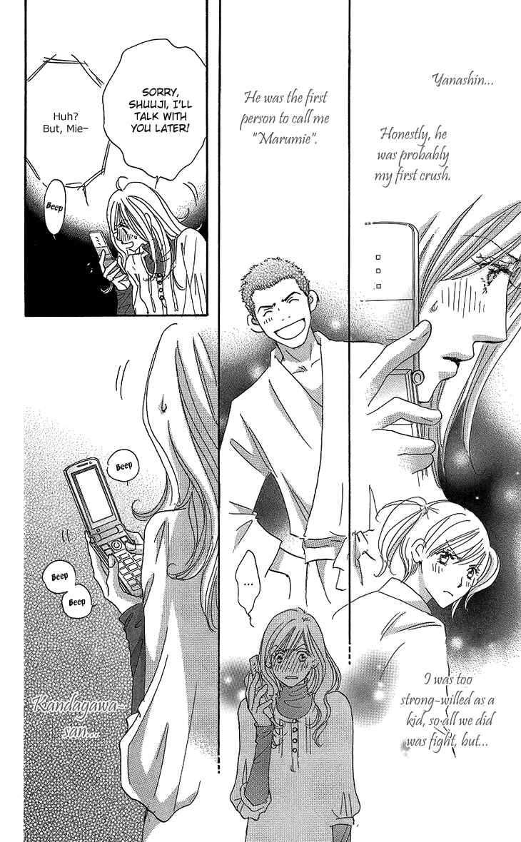 Page 25 Chapter 13 Ai wo Chodai!