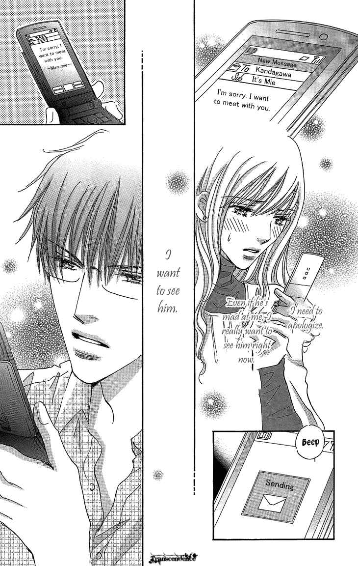 Page 26 Chapter 13 Ai wo Chodai!