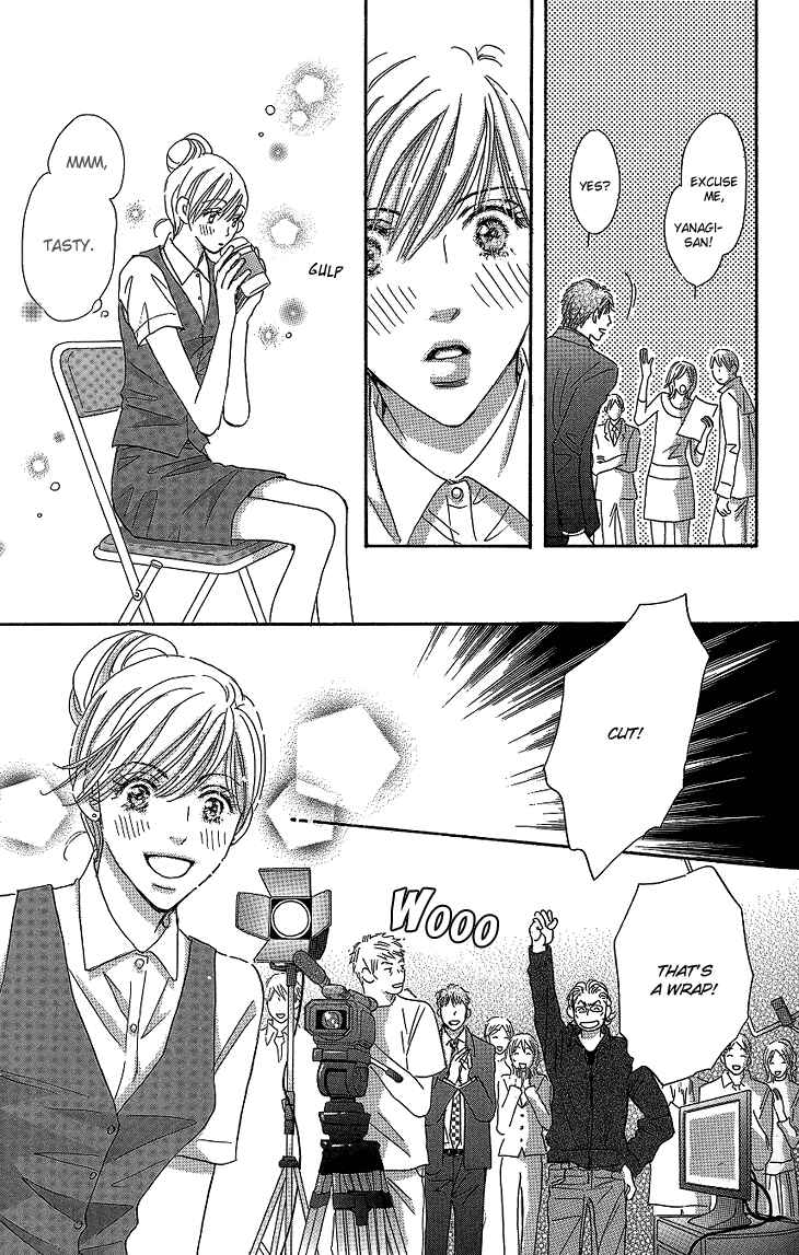 Page 32 Chapter 13 Ai wo Chodai!