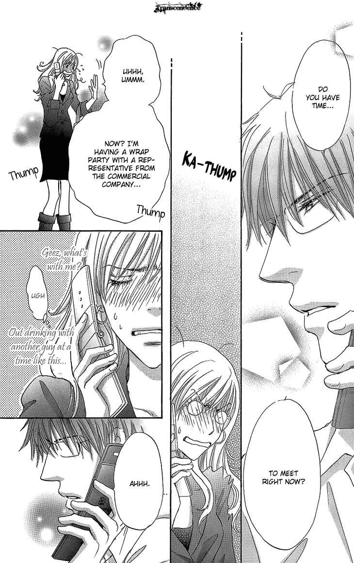 Page 41 Chapter 13 Ai wo Chodai!