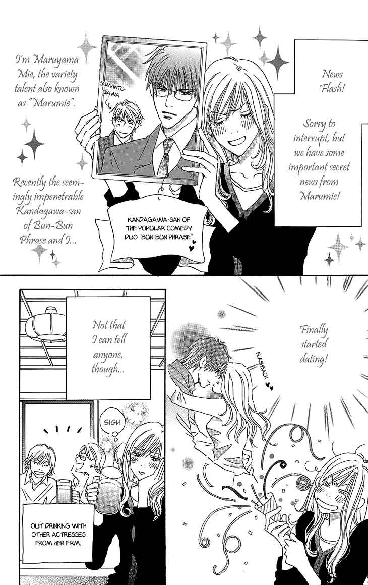 Page 5 Chapter 13 Ai wo Chodai!