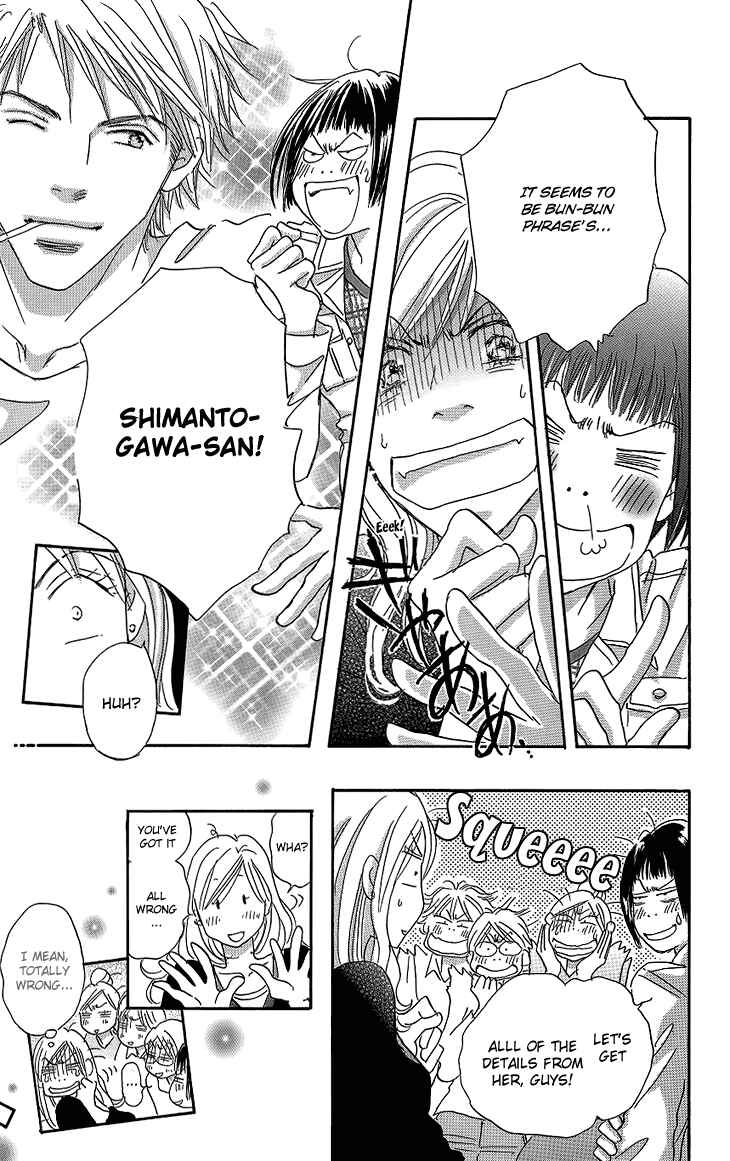 Page 8 Chapter 13 Ai wo Chodai!
