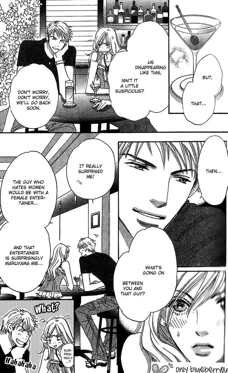 Page 13 Chapter 7 Ai wo Chodai!