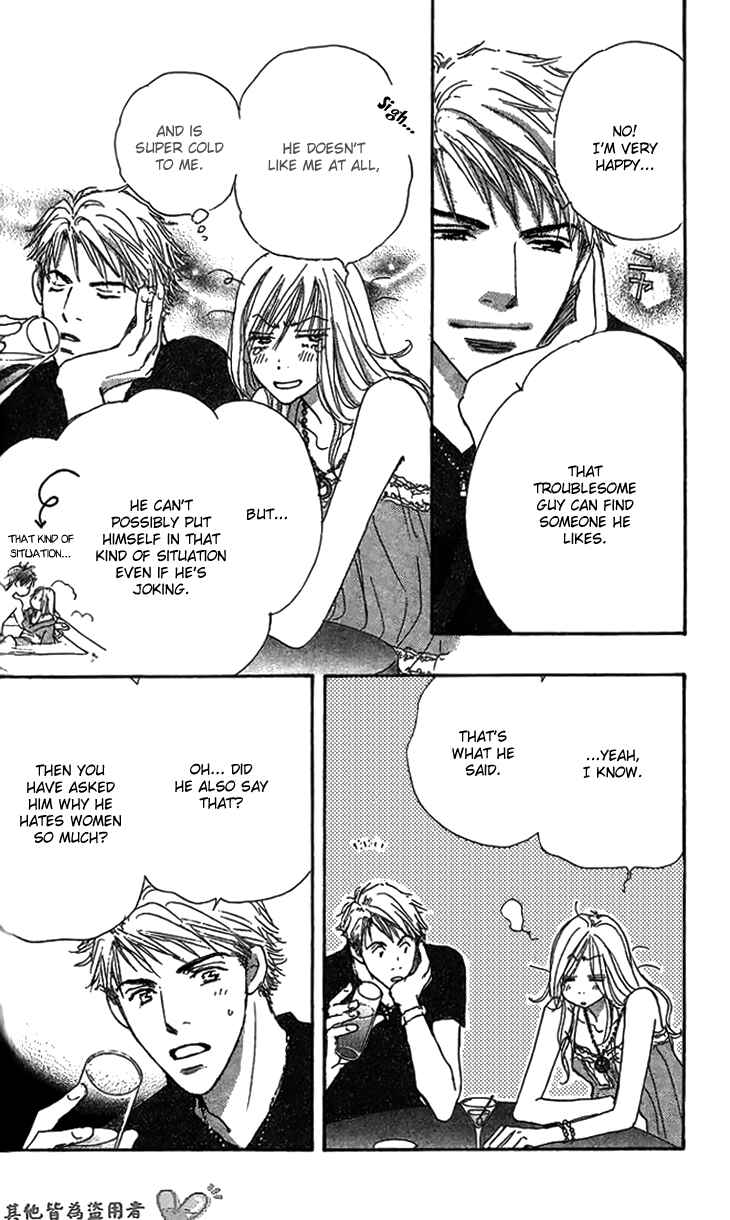 Page 14 Chapter 7 Ai wo Chodai!