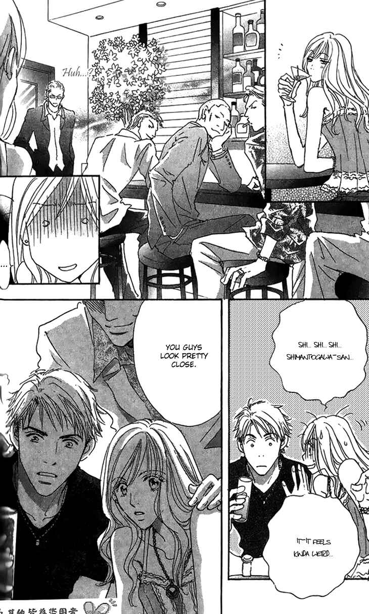 Page 16 Chapter 7 Ai wo Chodai!