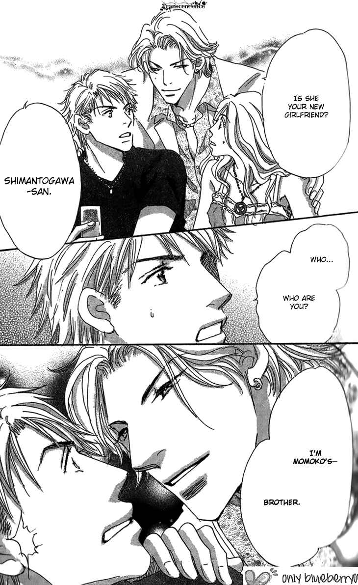 Page 17 Chapter 7 Ai wo Chodai!