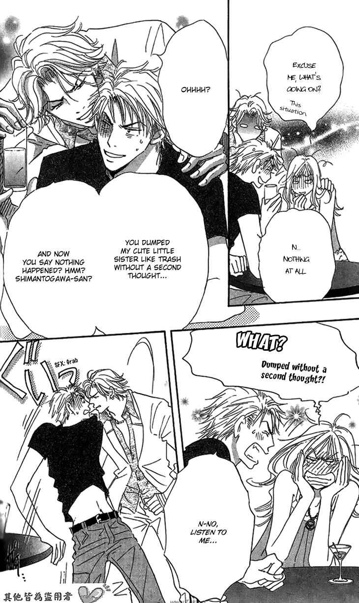 Page 18 Chapter 7 Ai wo Chodai!